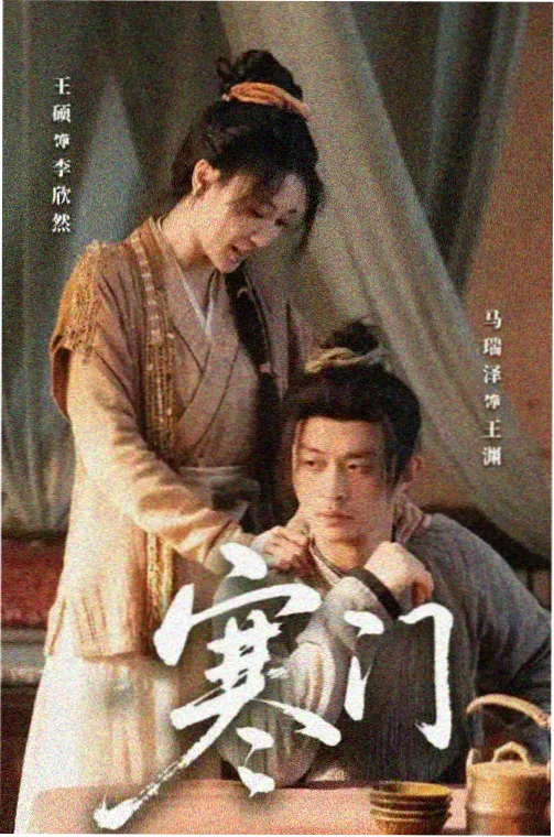 深渊之下