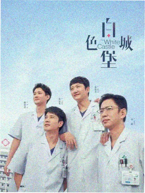 潮汐密码