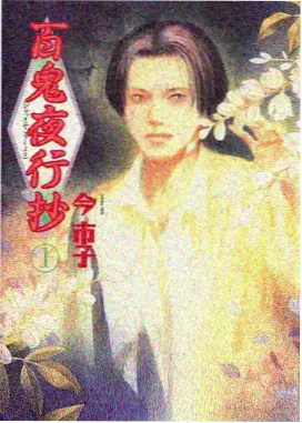 海贼王·新世界