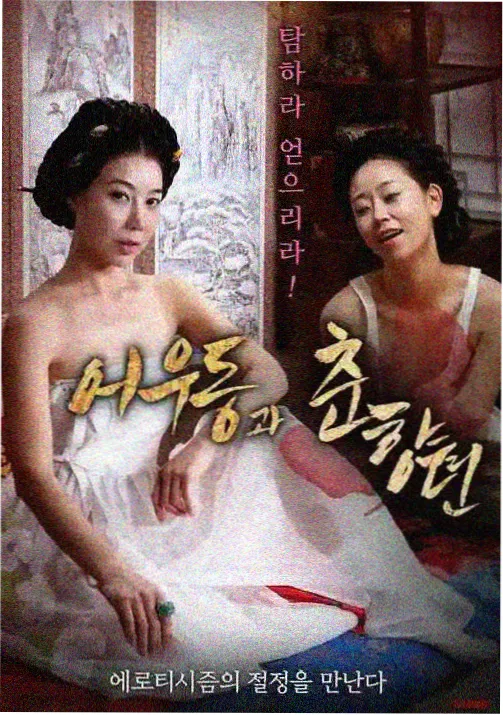 鲸鱼之子